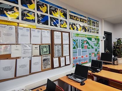 Учебный класс метро Яхромская