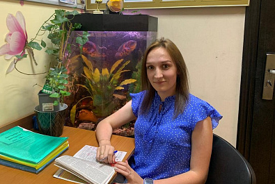 Гетьман Кристина Олеговна