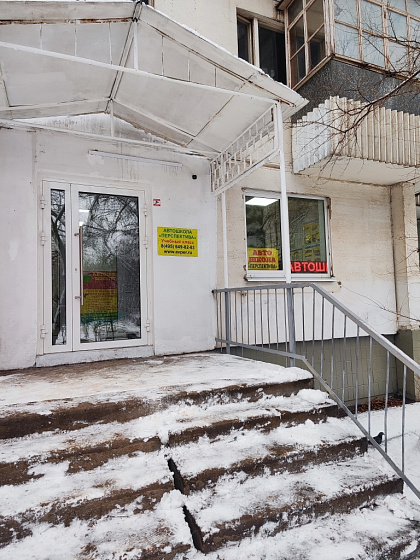 Учебный класс метро Яхромская