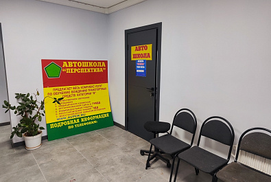 Учебный класс метро Яхромская